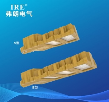 防爆免维护节能灯（LED）BRE-1803