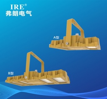 防爆免维护节能灯（LED）BRE-1802