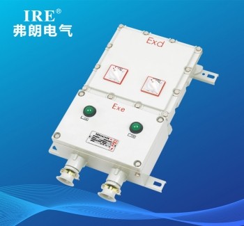 BQD-53系列防爆综合磁力起动器（IIB、IIC）