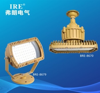 LED防爆灯BRE-8670、BRE-8679 (30W-80W)