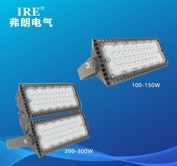 LED投光灯 FRE3101-1   FRE3101-2