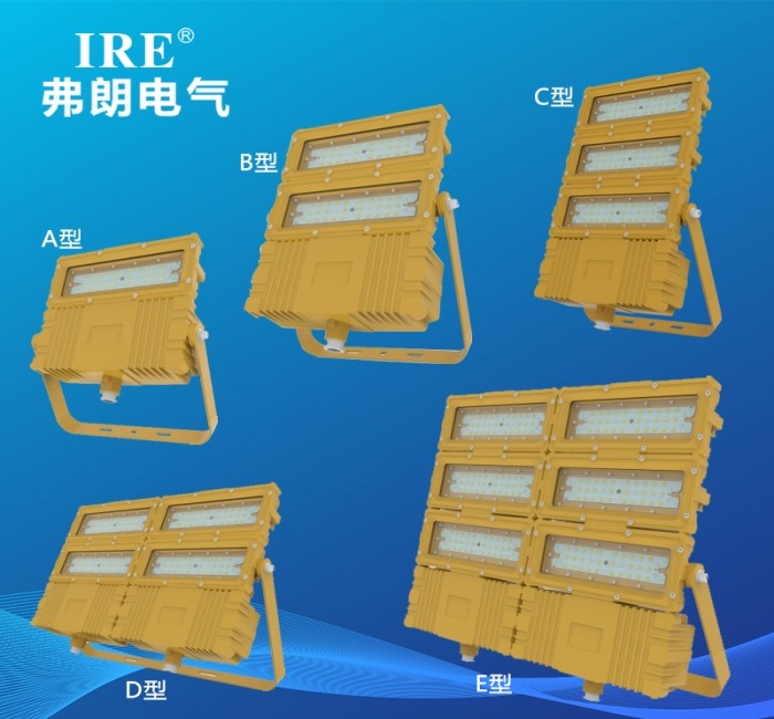 BRE-1801 防爆免维护节能灯（LED）