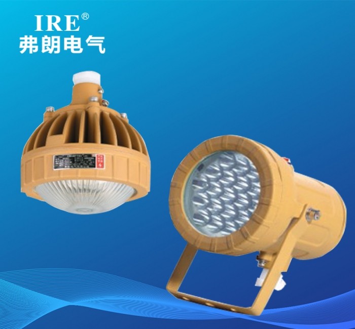 BRE-8650 防爆免维护节能灯系列