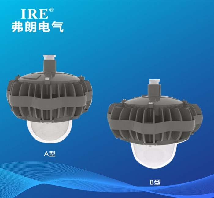 FRE2102 LED低顶灯