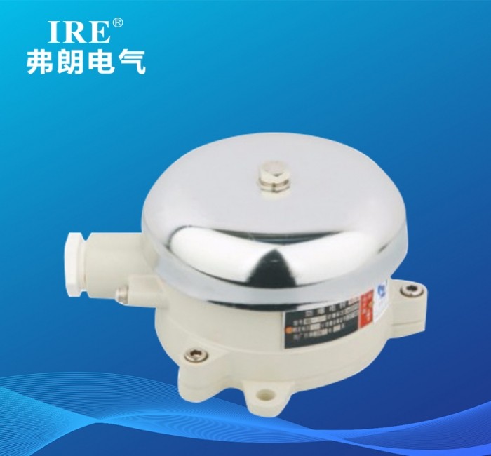 BDL-125系列防爆电铃（IIB、tD）