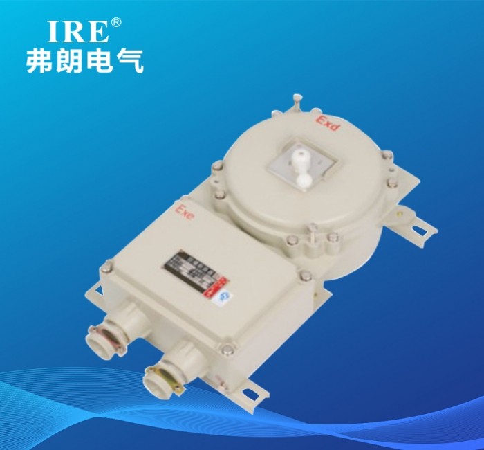 BDZ系列防爆断路器（IIC、tD）