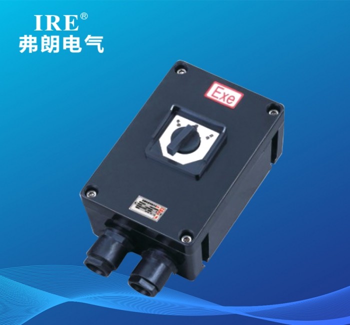 BHZ8050系列防爆防腐转换开关（IIC、tD）