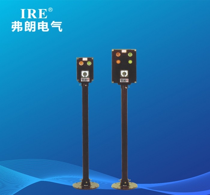 FCZ系列防水防尘防腐操作柱