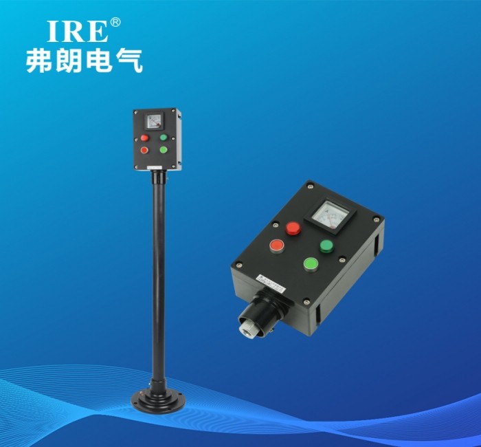 LNZ系列防水防尘操作柱