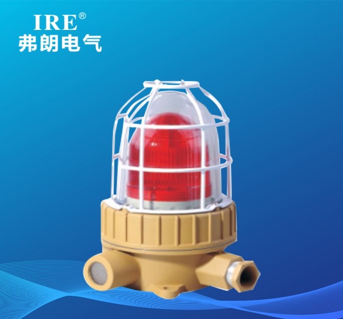 防爆声光报警器装置