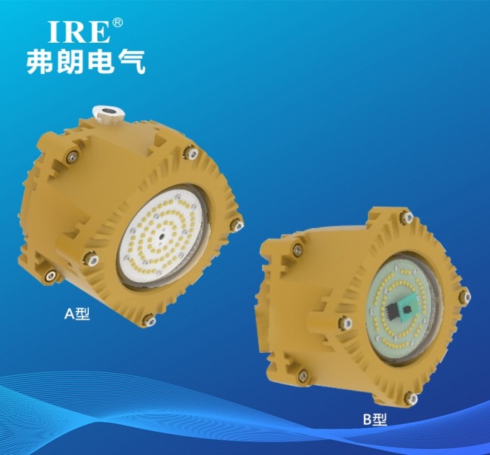 防爆吸顶灯 BRE-2301□□