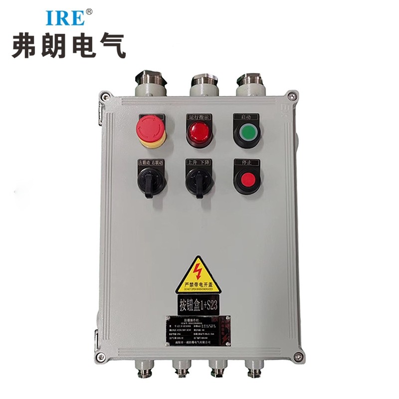 防爆操作柱选型必看六大要点