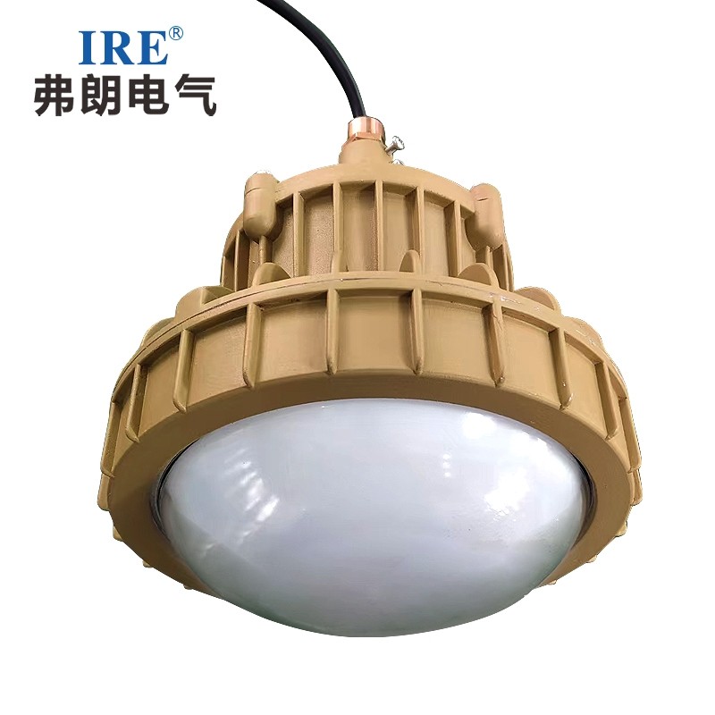 弗朗电气 IRE LED 防爆灯守护危化厂区生产光明